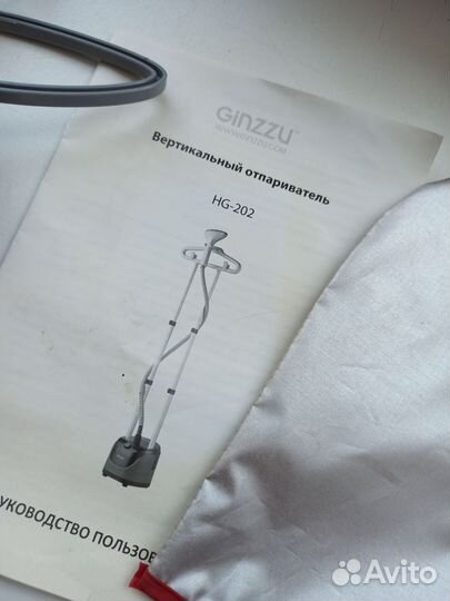 Отпариватель для одежды напольный