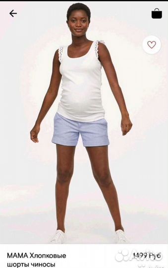Шорты для беременных 50 52