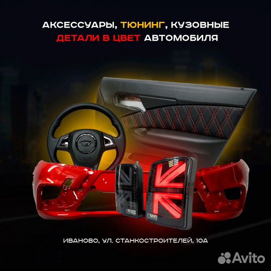 Бампер передний Гранта 2191 в цвет автомобиля