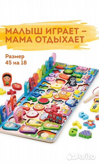 Развивающий сортер для малыша