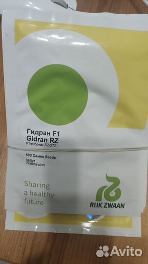 Семена Арбуза и Дыни Rijk Zwaan