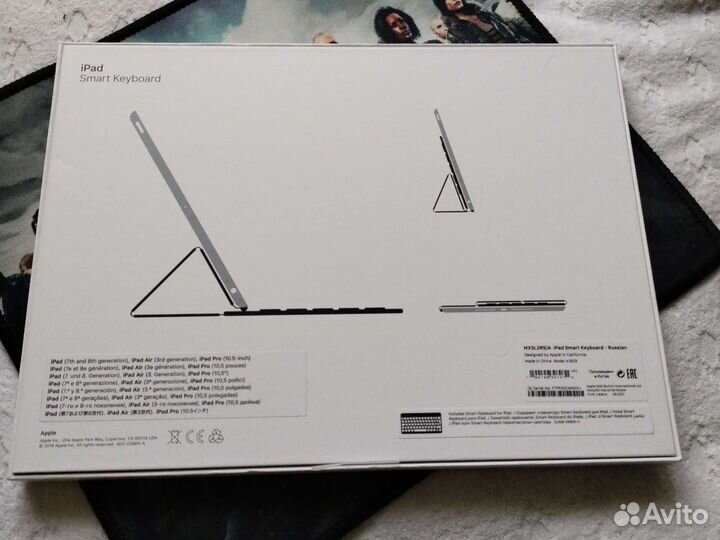 Клавиатура беспроводная новая на iPad