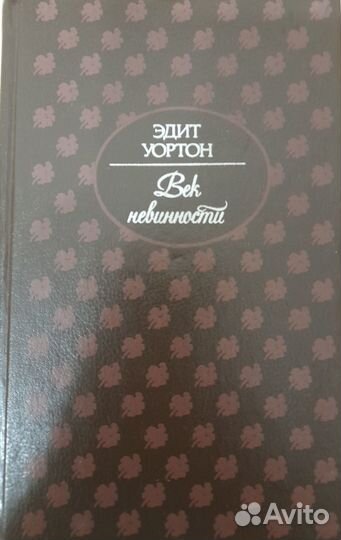 Книги романы