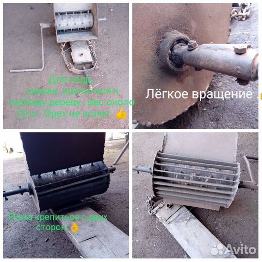 Молотилка для кедр. шишки