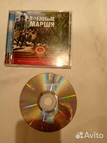 Диск.Военные марши России