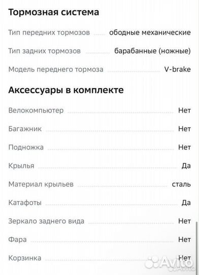 Детский велосипед StelsPilot-210 VC 20, серый