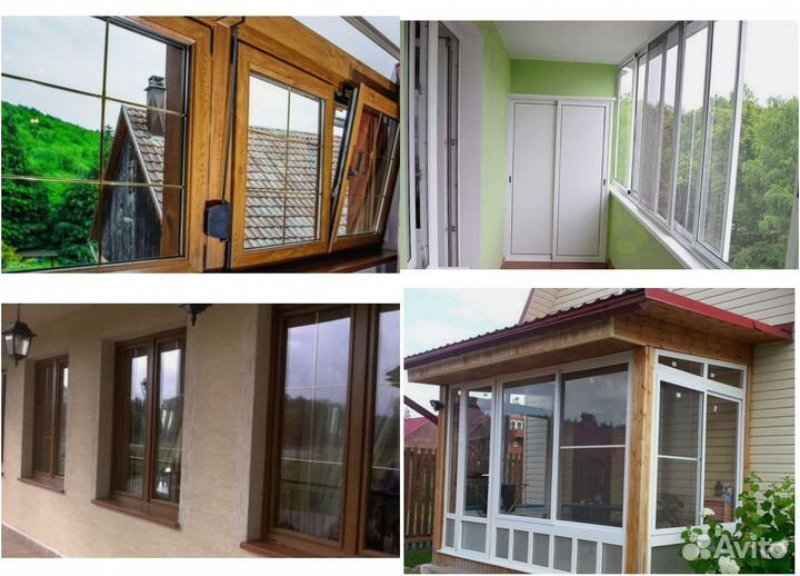 Окна пластиковые