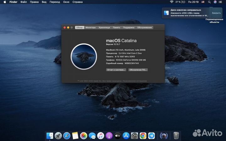 Apple MacBook Pro 13 Late 2008