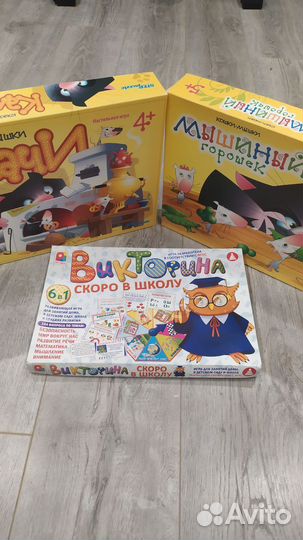 Детские настольные игры
