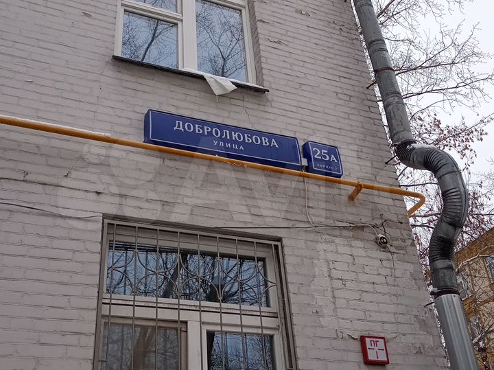 Комната 14,5 м² в 2-к., 4/5 эт.