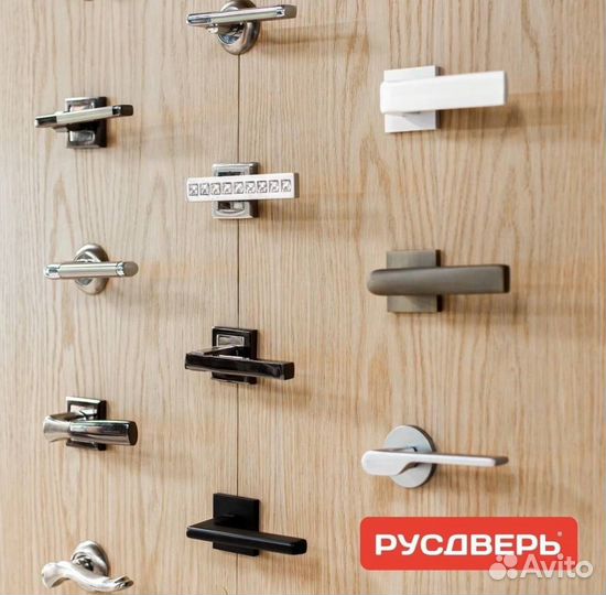 Дверная фурнитура