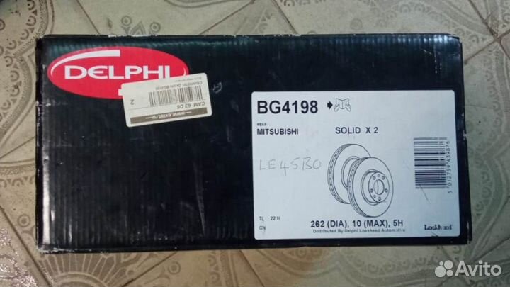 Диски тормозные задние Delphi для Lancer X