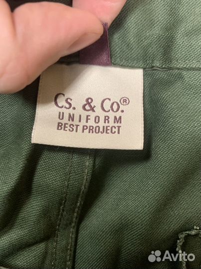 Штаны CS and CO uniform