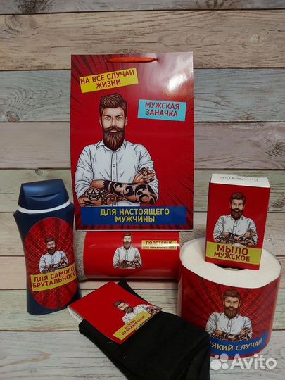 Подарок мужчине,наклейки