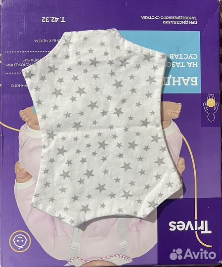 Шина Фрейка