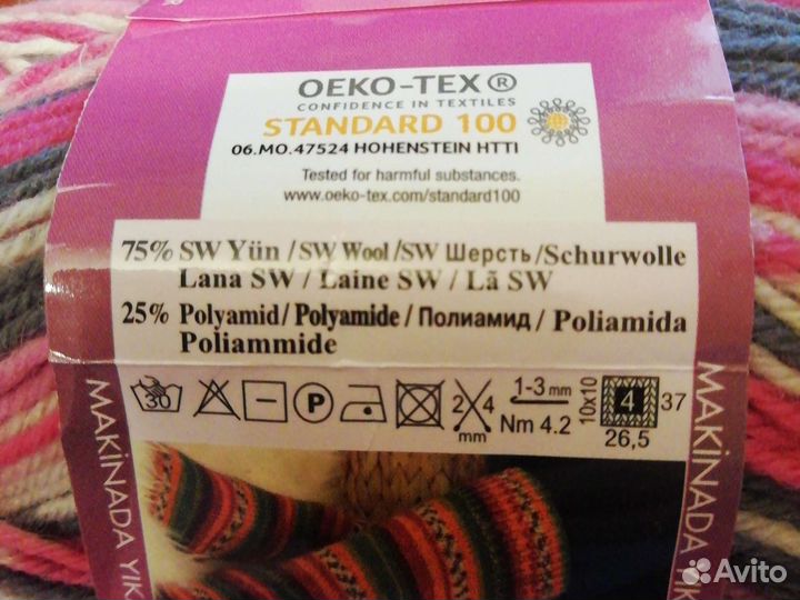 Носки вязаные детские и взрослые