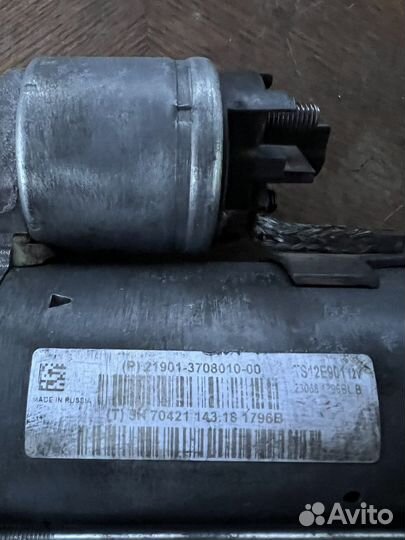 Стартер LADA vesta kalina granta