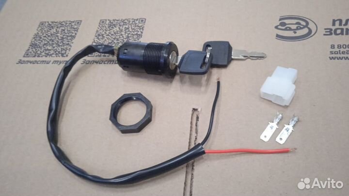 Замок зажигания CDD 15