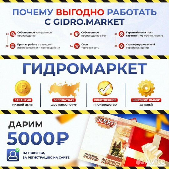 Насос высокого давления 200 бар 250 бар