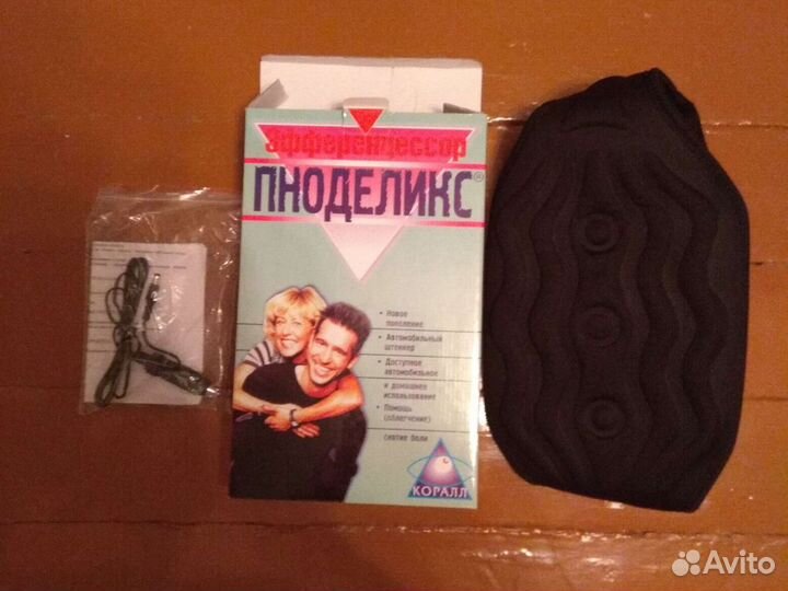 Пояс электромассажный