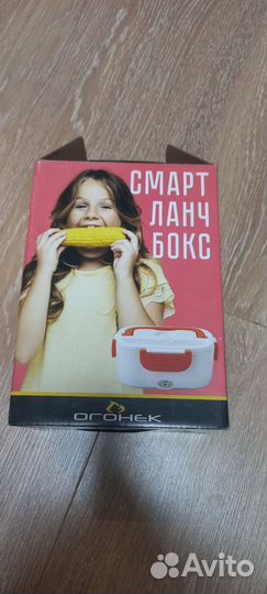 Ланчбокс с подогревом