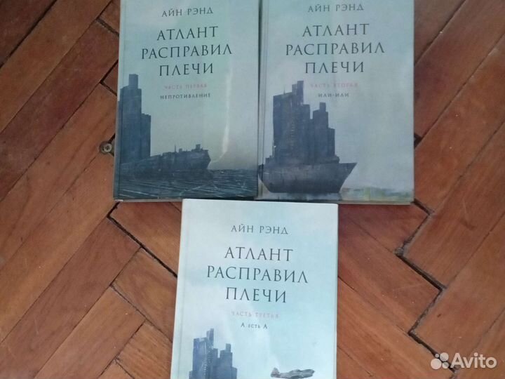 Романтическая книга