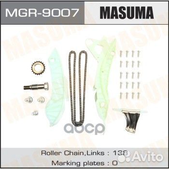 Комплект цепи грм BMW 1 (F20) 10-16, 3 (F30) 12