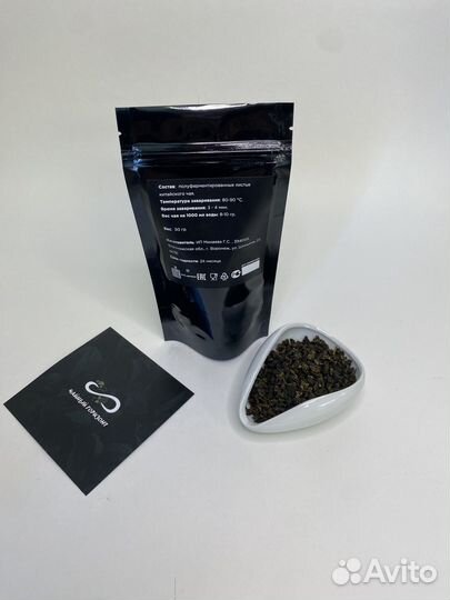 Чай Молочный улун