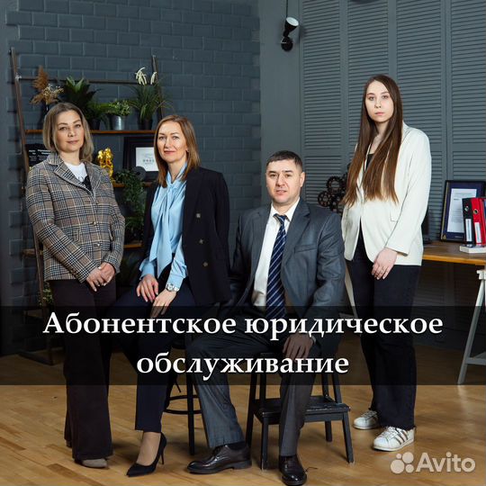 Юридическое сопровождение бизнеса