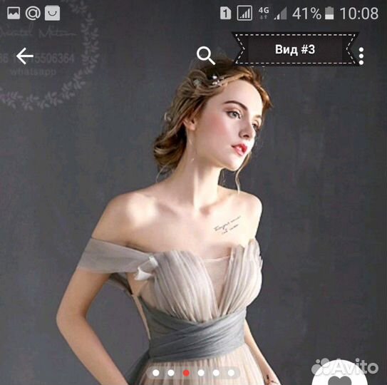 Свадебное платье