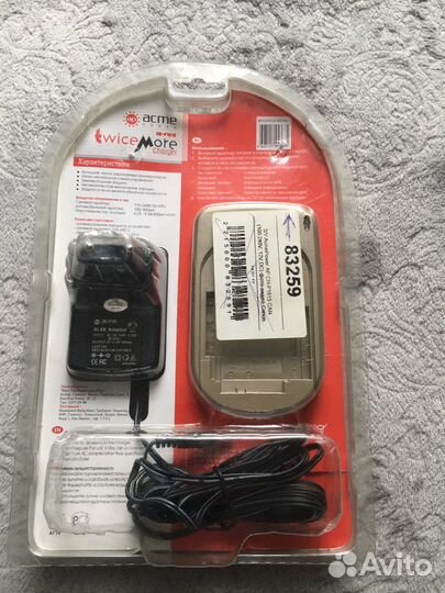 Зарядное устройство