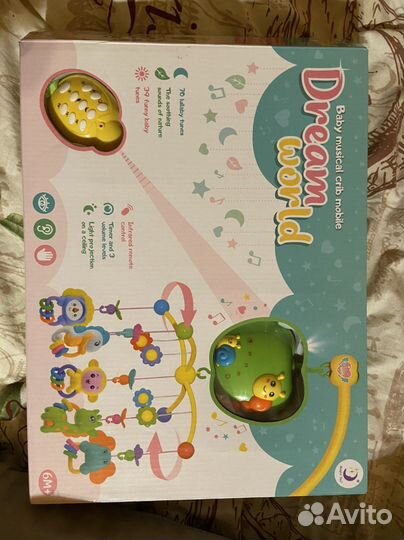 Мобиль на кроватку с пультом и проектором