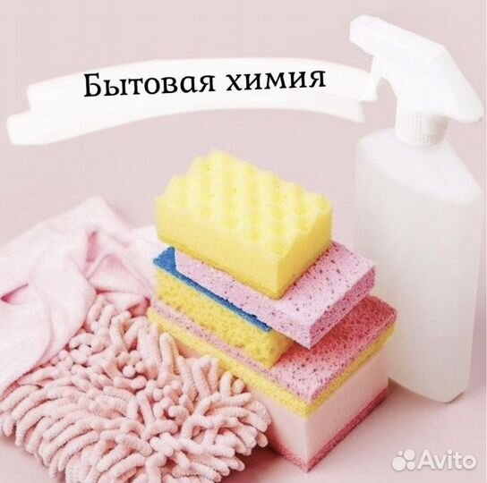 Глицерин 99,8 пищевой, косметический, аптечный