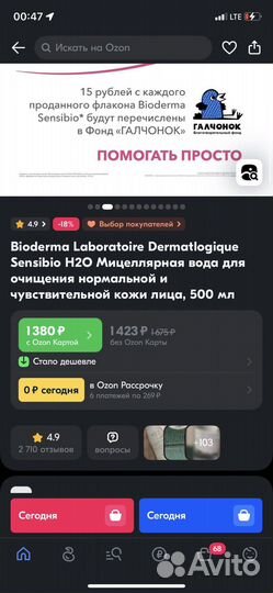 Создание карточек на маркетплейсах