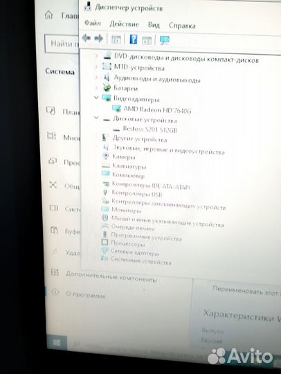 4х ядерный нр с 8гб озу и 500гб ссд