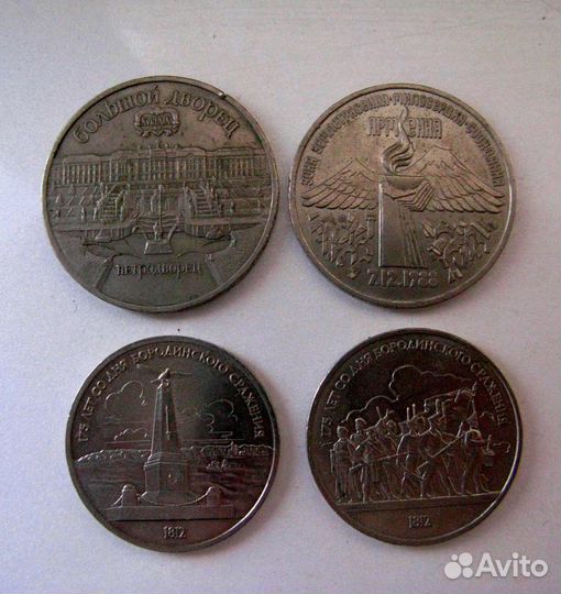 Юбилейн.С.С.С.Р(1руб-3руб-5руб) РФ(10-5руб-2016)