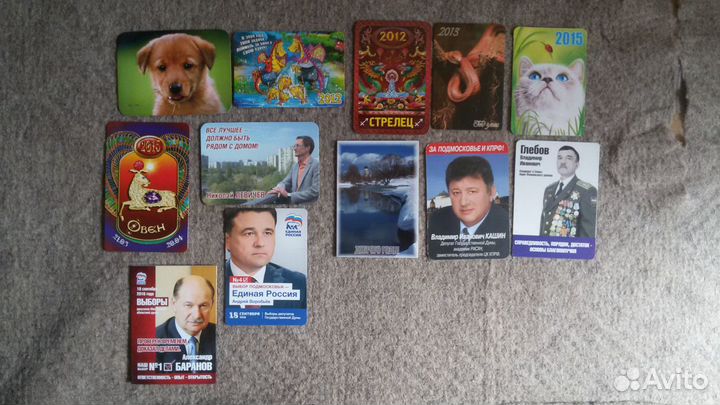 Календарики карманные СССР и другие