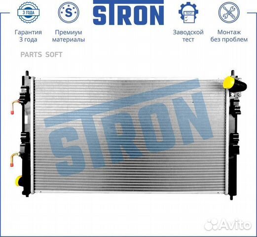 Stron STR0406 Радиатор двигателя citroen (C-crosse
