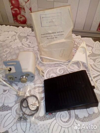 Электропривод