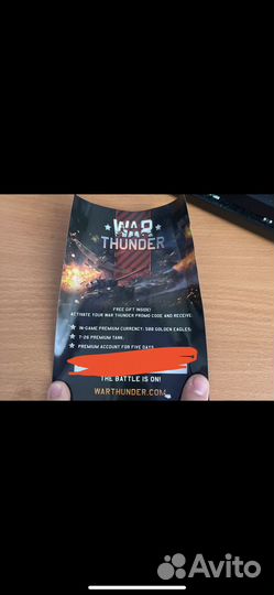 Промокод War thunder