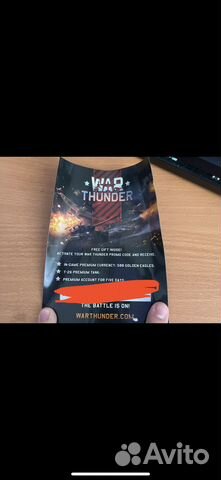 Промокод War thunder
