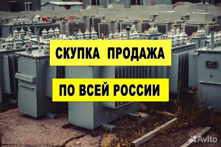 Трансформатор масляный силовой сухой