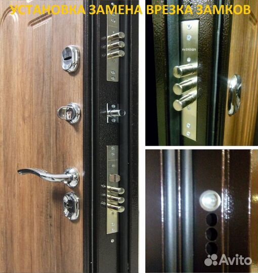 Вскрытие/замена/ремонт замков/Вскрытие авто