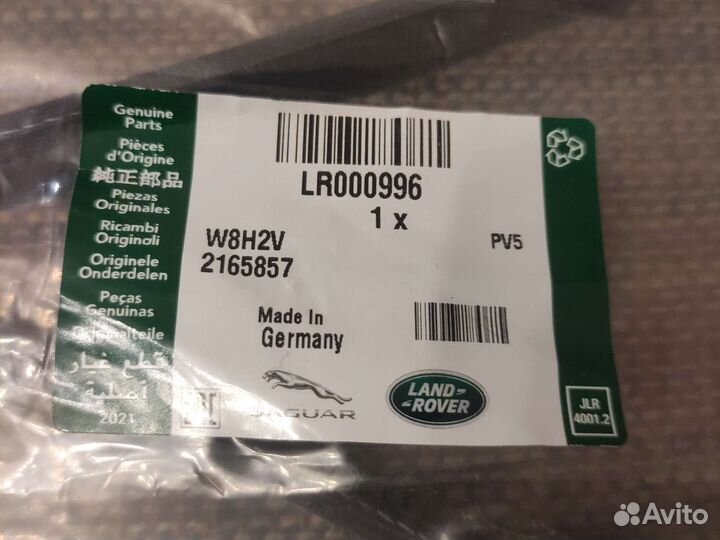 Ремень грм LR