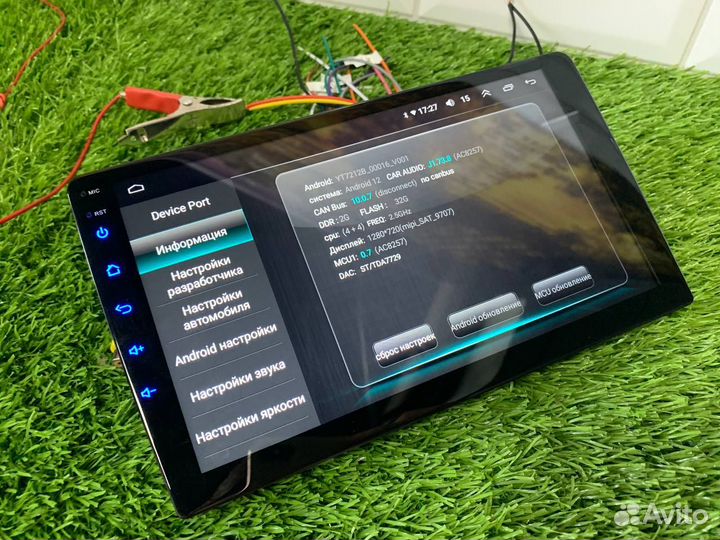 Магнитола 9дюймов Android Wi-fi GPS 8ядер 2х32Gb