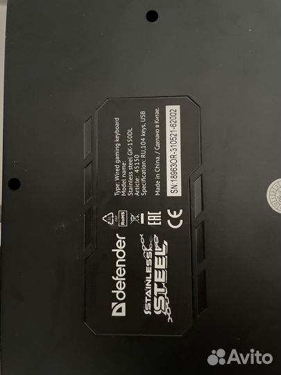 Игровая клавиатура Defender