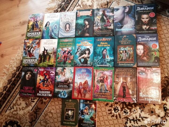 Книги разного жанра