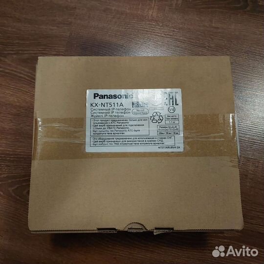 Системный IP телефон Panasonic KX-NT511A