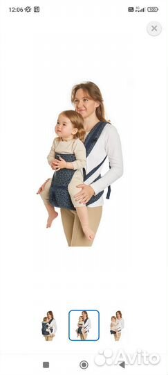 Рюкзак переноска кенгуру