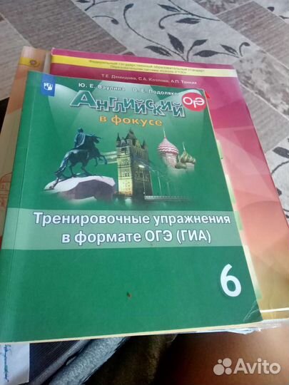 Тренировочные упражнения